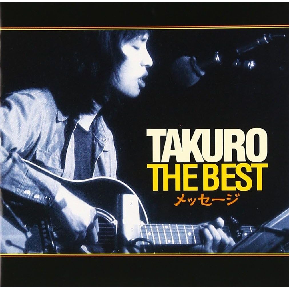 The Best (Japan City Pop Limited Edition) | Takuro Yoshida