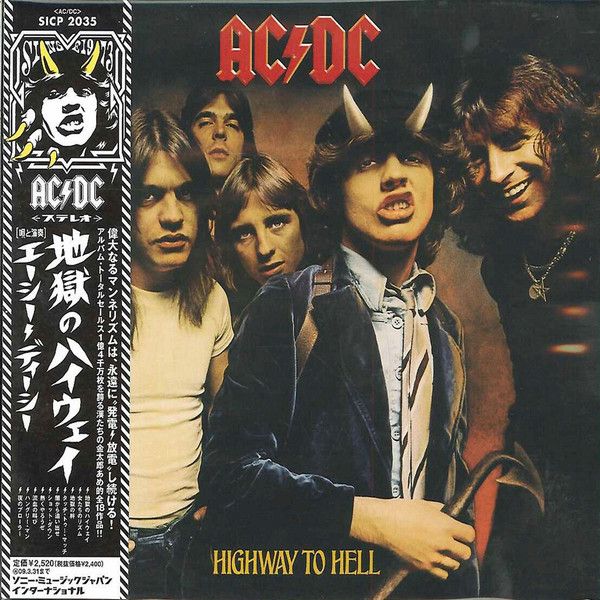 Highway to Hell (Japan Limited Edition) | AC/DC