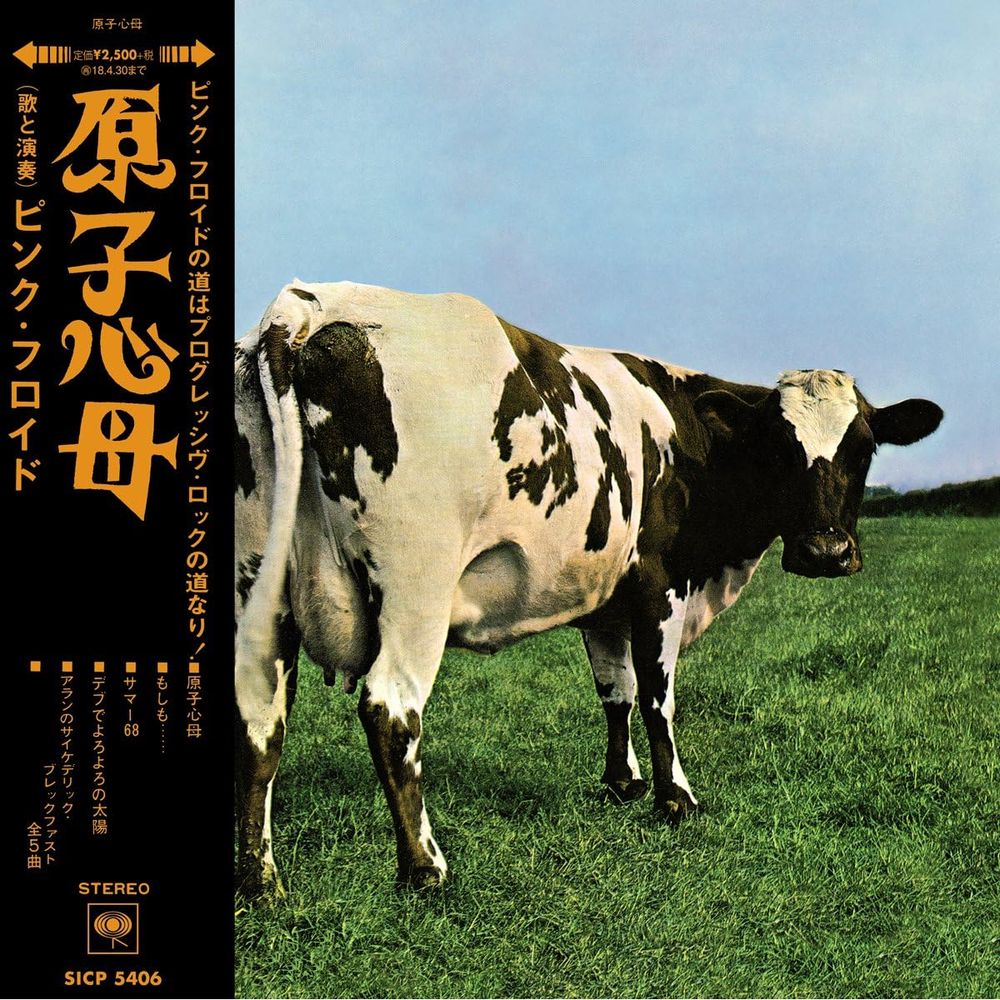 Atom Heart Mother (Japan Limited Edition) | Pink Floyd