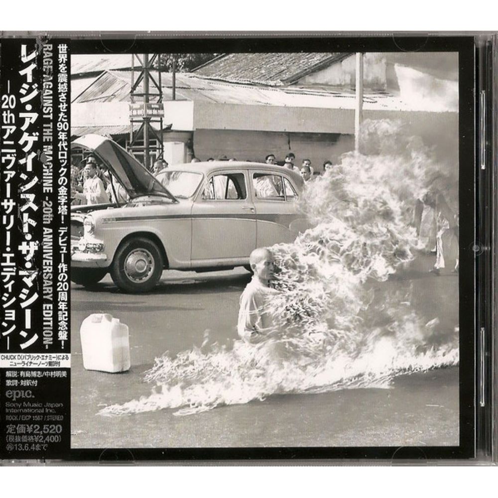 20Th Anniversary Deluxe (Japan Limited Edition) | Rage Against The Machine
