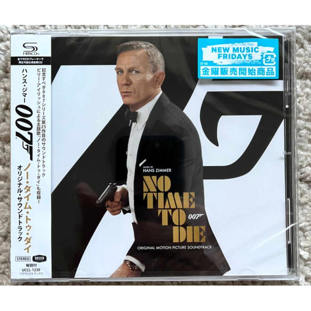 No Time To Die (Japan Limited Edition) | Original Soundtrack