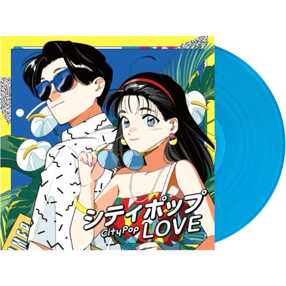 City Pop: Love Beach Blue (Japan City Pop Limited Edition) | Various City Pop Artists
