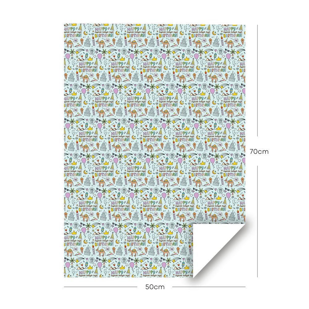 Share The Love Happy Birthday Arabic Theme Wrapping Paper Roll - Light Blue - (50 x 70 cm)