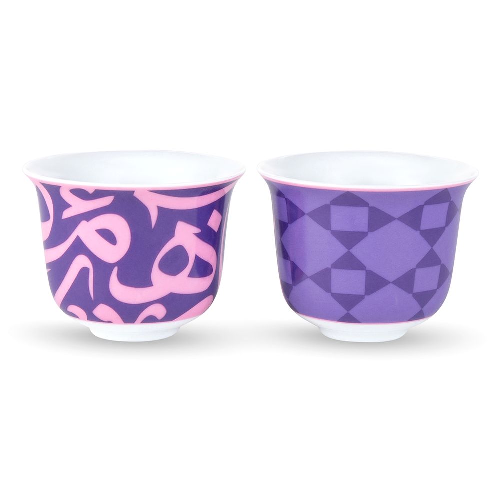 Silsal Bahja Arabic Coffee Cups - Purple (Set Of 2)