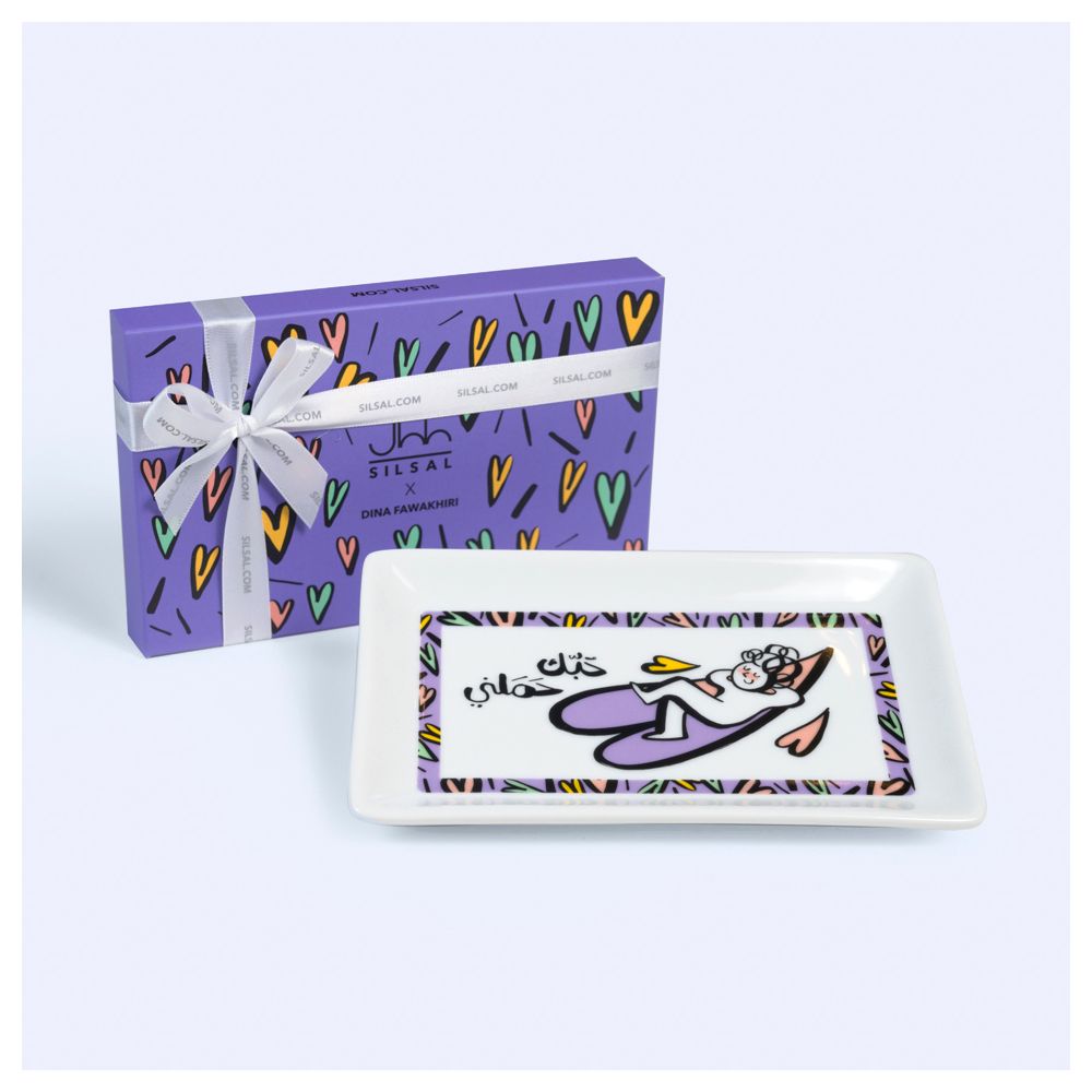 Silsal Hubbak Catchall Tray