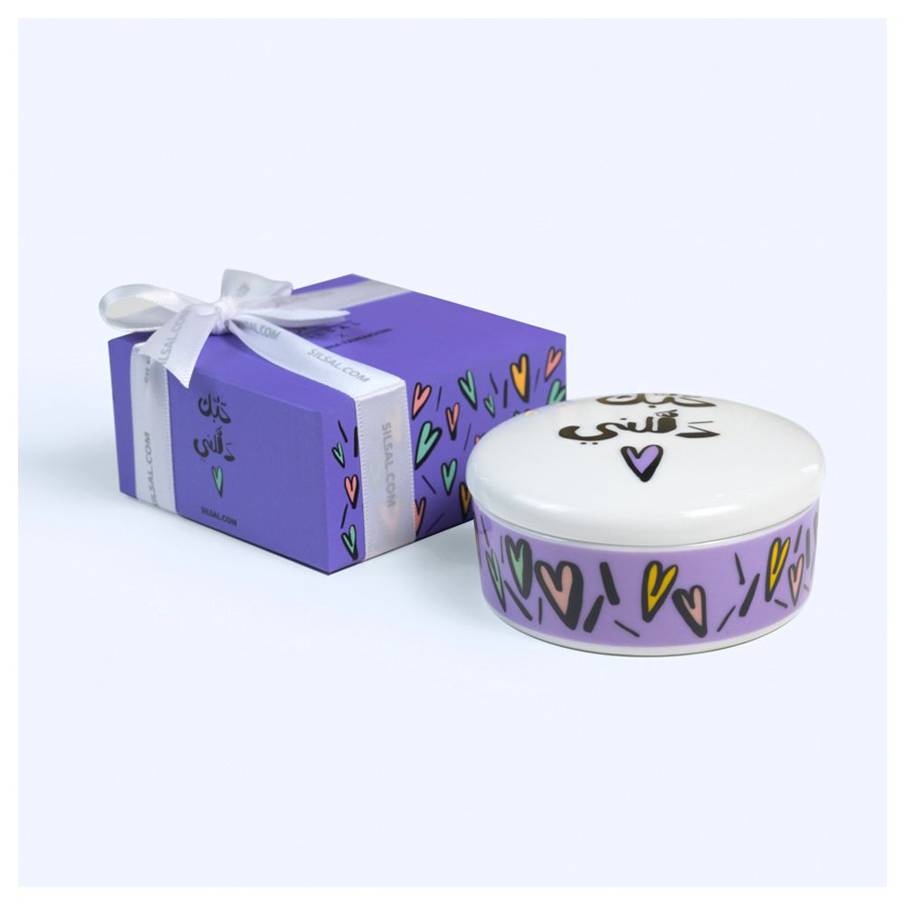 Silsal Hubbak Trinket Pot