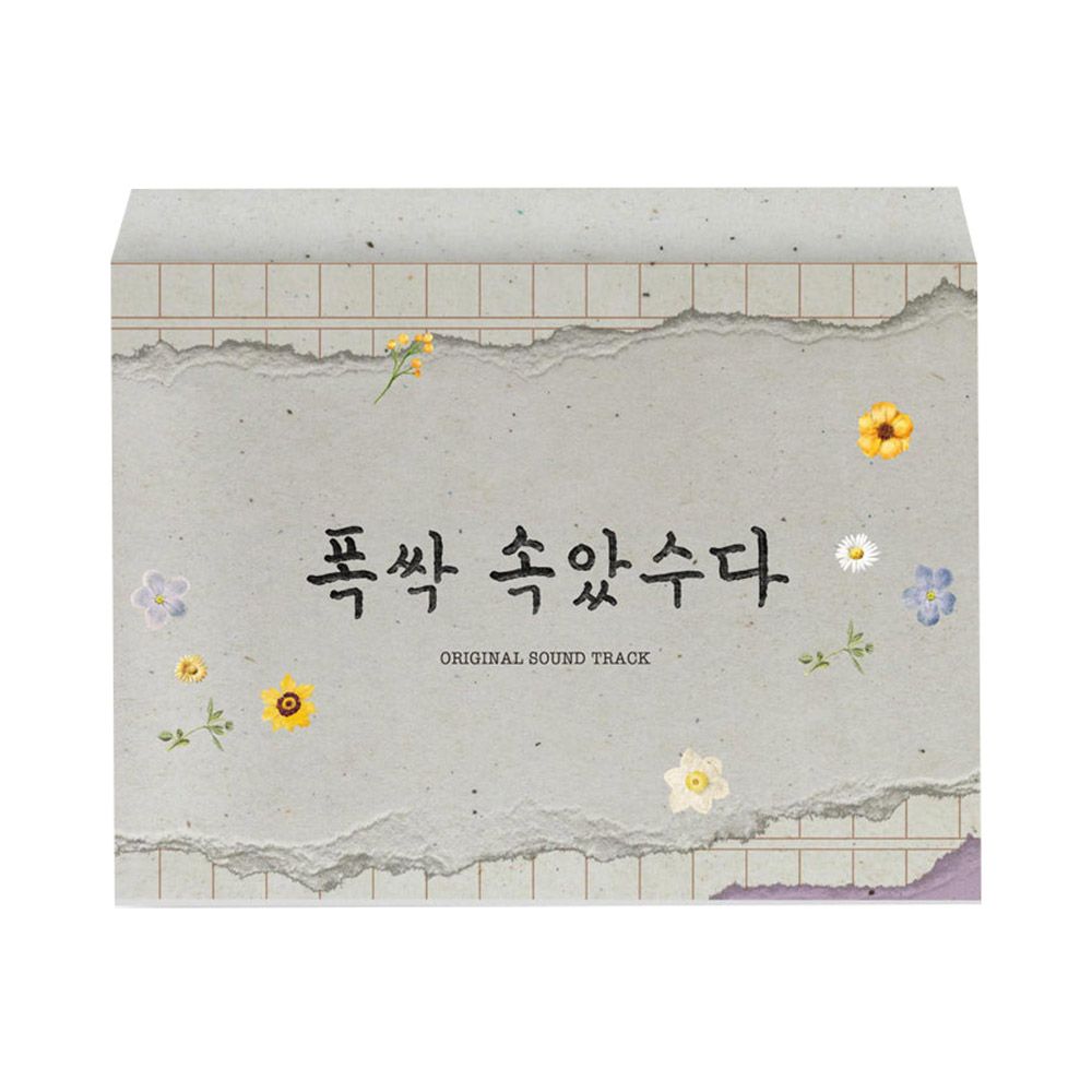 When Life Gives You Tangerines (K-Drama) | Original Soundtrack
