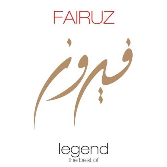 Legend (2 Discs) | Fairouz Legend (2 Discs) | Fairouz