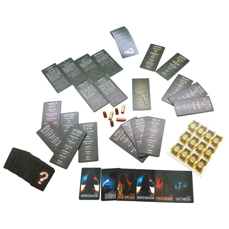 Deception Board Game (English/Arabic)