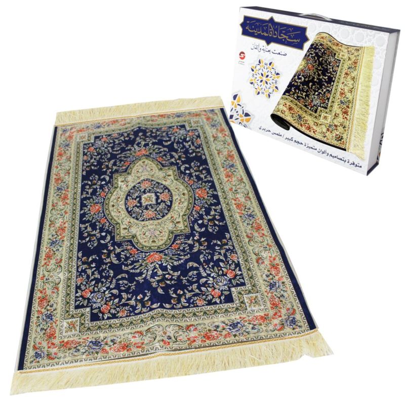 Al Madinah Prayer Mat - Blue
