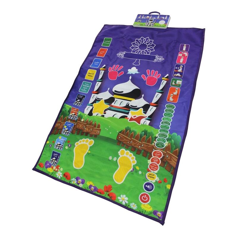 Sundus Salati Janati (Educational Prayer Mat)