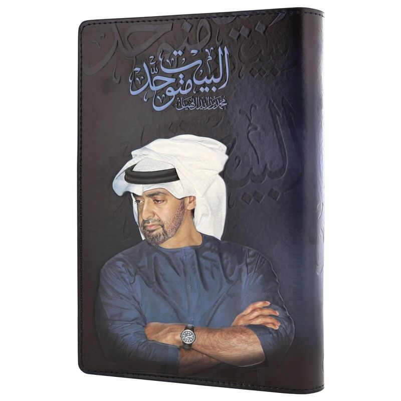 Rovatti UAE Notebook Mohammad Bin Zayed Blue Rovatti UAE Notebook Mohammad Bin Zayed Blue