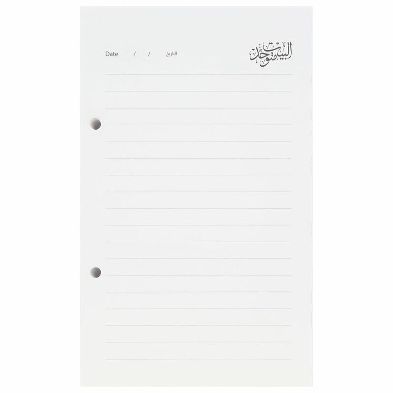 Rovatti UAE Inner Notebook Mohammad Bin Zayed White