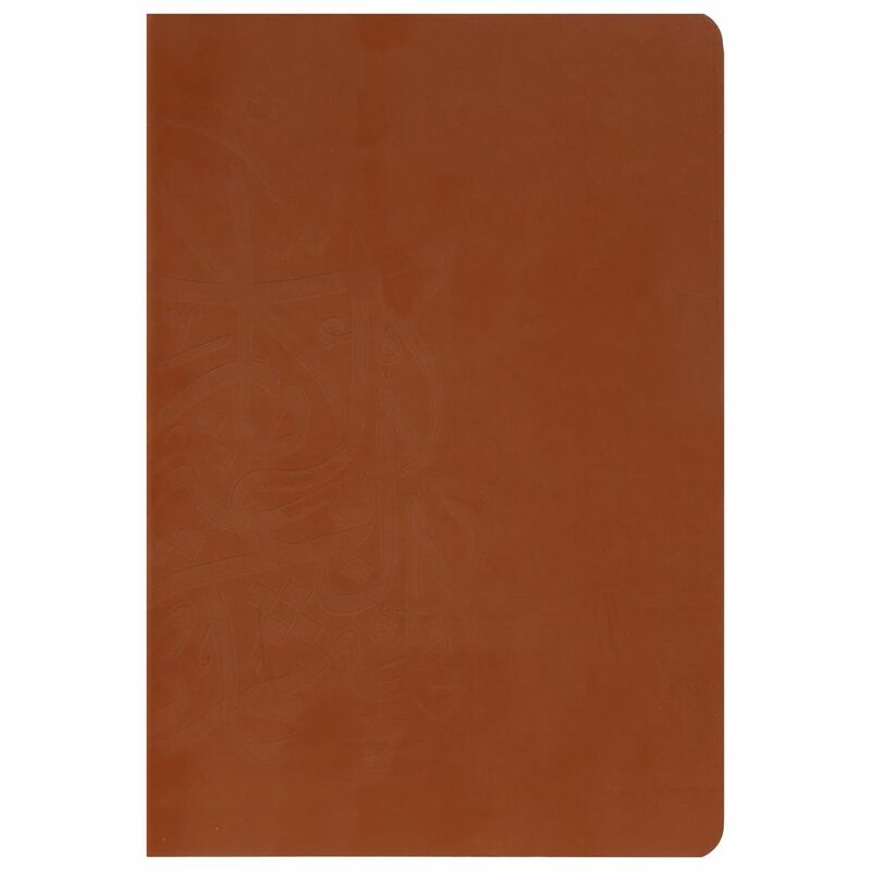 Rovatti Inner UAE Notebook Brown Rovatti Inner UAE Notebook Brown