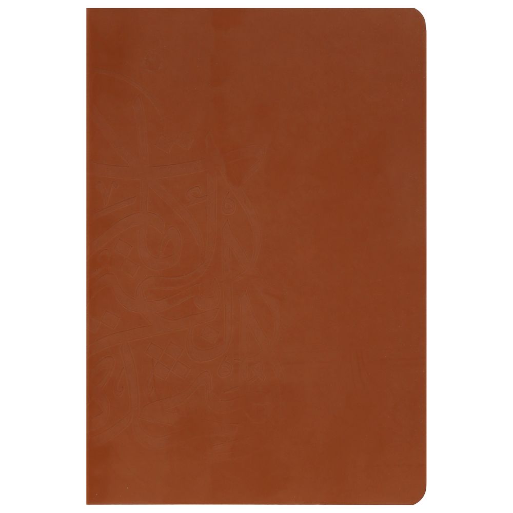 Rovatti Inner UAE Notebook Brown