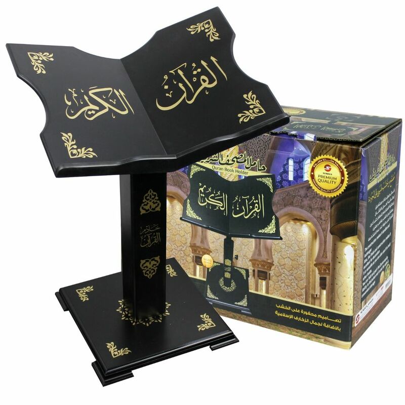 Sundus Holy Quran Stand Black