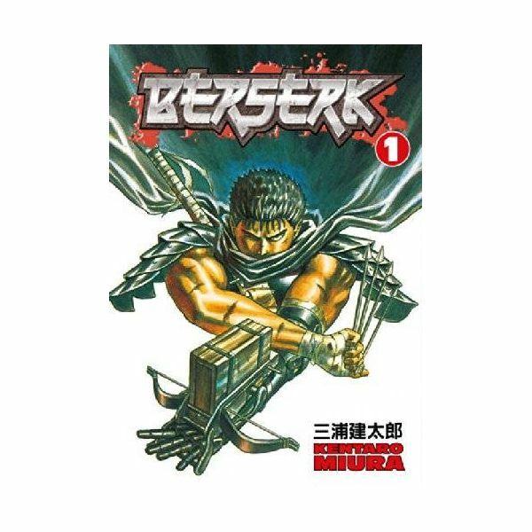 Berserk Vol.1 | Kentaro Miura Berserk Vol.1 | Kentaro Miura