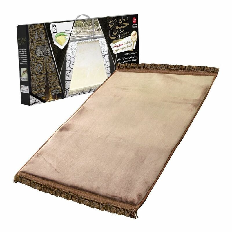 Sundus Koushoua Prayer Mat Dark Brown Sundus Koushoua Prayer Mat Dark Brown
