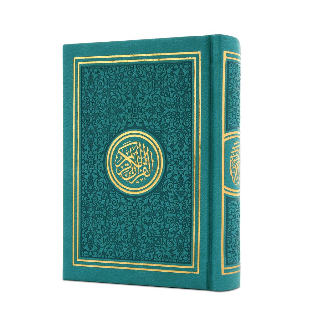 القرآن الكريم - مقاس 14*10 سم - غلاف تركواز