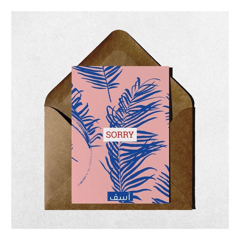 Bumble & Mouse Sorry Palm Leaf Greeting Card (10.5 x 14.8cm) Bumble & Mouse Sorry Palm Leaf Greeting Card (10.5 x 14.8cm)