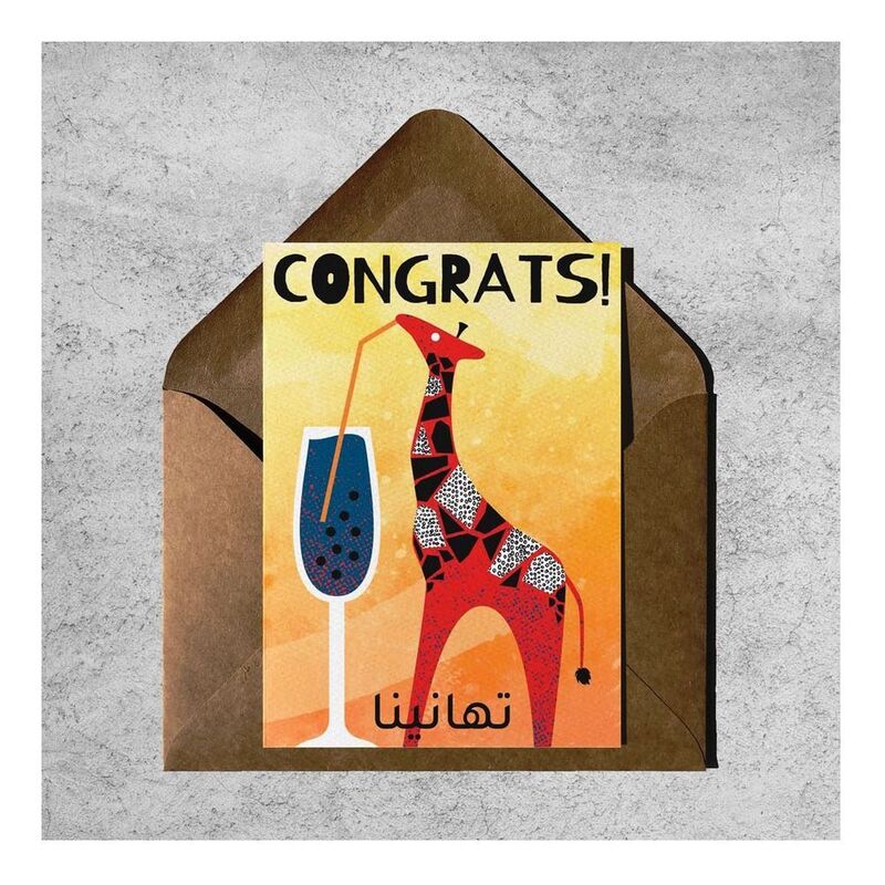 Bumble & Mouse Giraffe Congrats Greeting Card (10.5 x 14.8cm) Bumble & Mouse Giraffe Congrats Greeting Card (10.5 x 14.8cm)