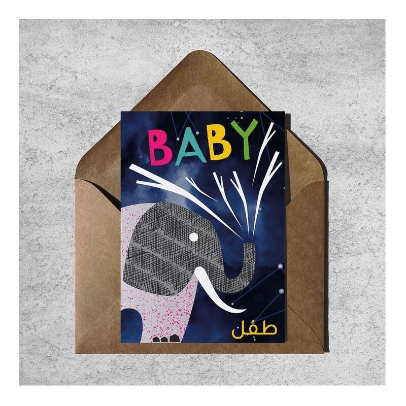 Bumble & Mouse Elephant Baby Greeting Card (10.5 x 14.8cm) Bumble & Mouse Elephant Baby Greeting Card (10.5 x 14.8cm)