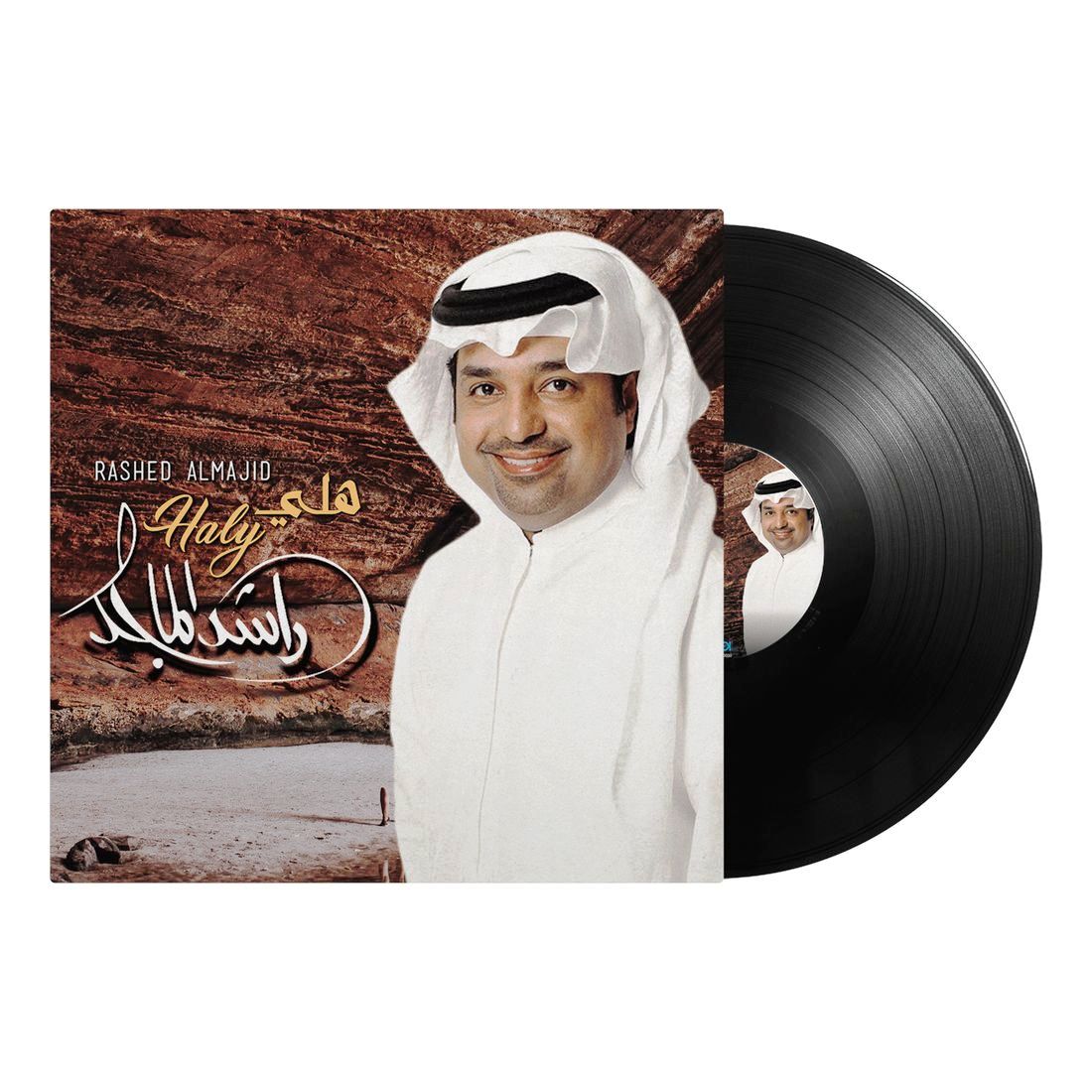 هلي | راشد الماجد