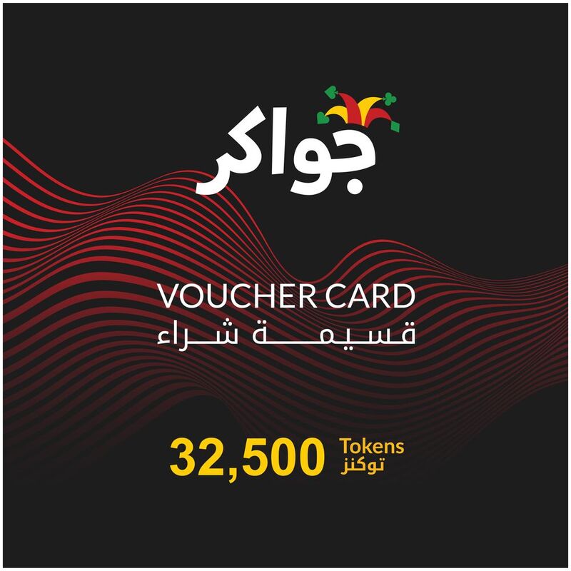 Jawaker - 32500 Token (Digital Code) Jawaker - 32500 Token (Digital Code)