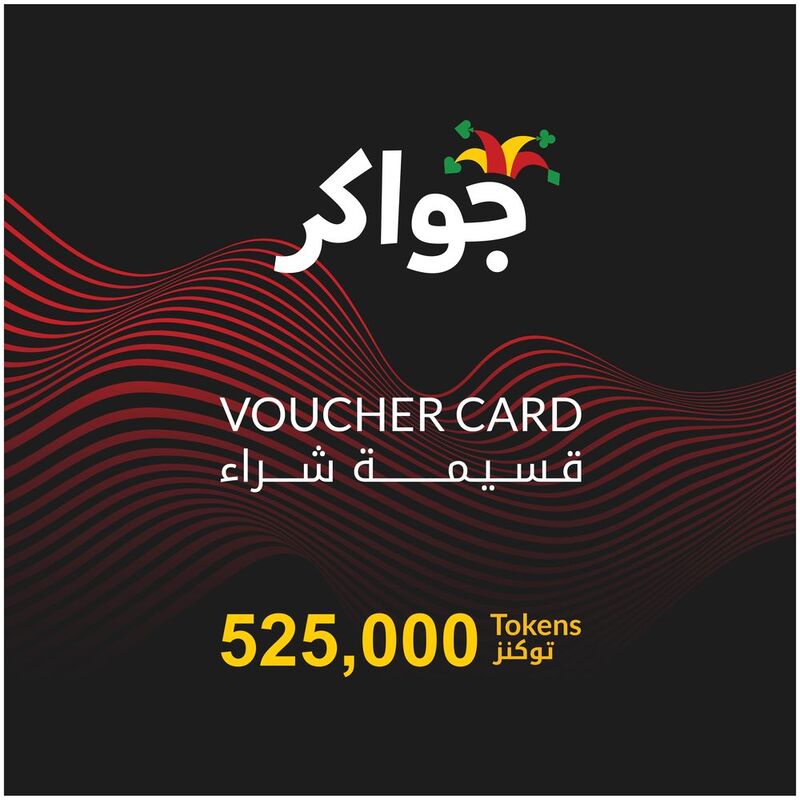 Jawaker - 525000 Token (Digital Code) Jawaker - 525000 Token (Digital Code)