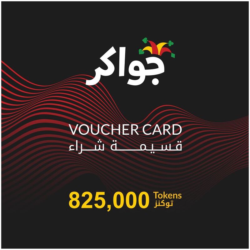 Jawaker - 825000 Token (Digital Code) Jawaker - 825000 Token (Digital Code)