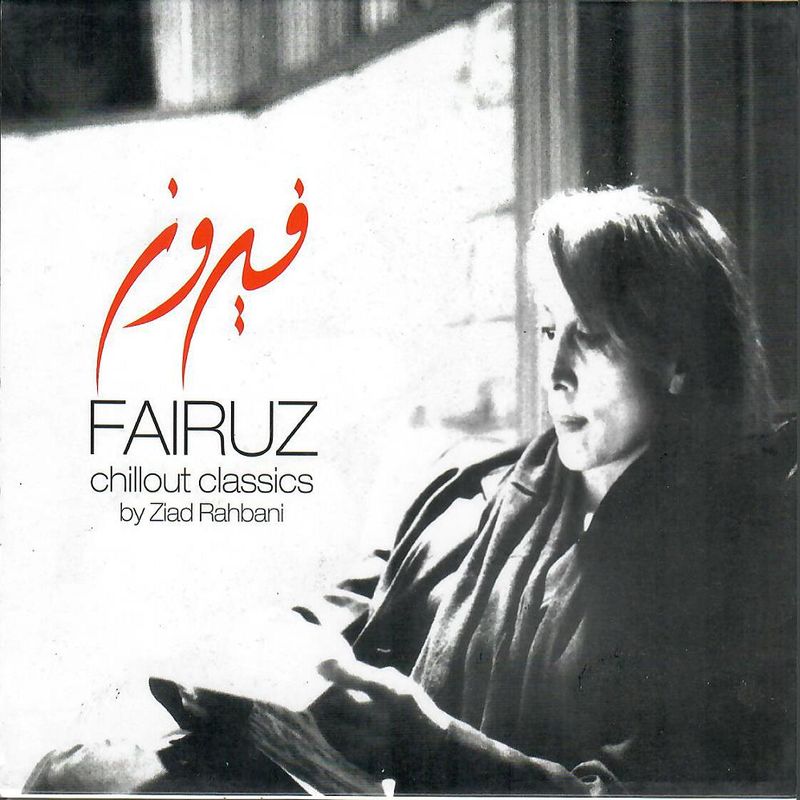 Chillout Classics (2 Discs) | Fairouz Chillout Classics (2 Discs) | Fairouz