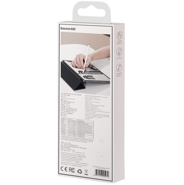 Baseus Smooth Writing Capacitive Stylus Active + Passive version - White