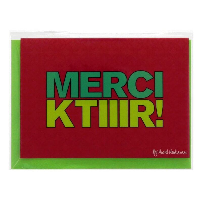 Mukagraf Merci Ktiiir Greeting Card (10.3 x 7.3cm) Mukagraf Merci Ktiiir Greeting Card (10.3 x 7.3cm)