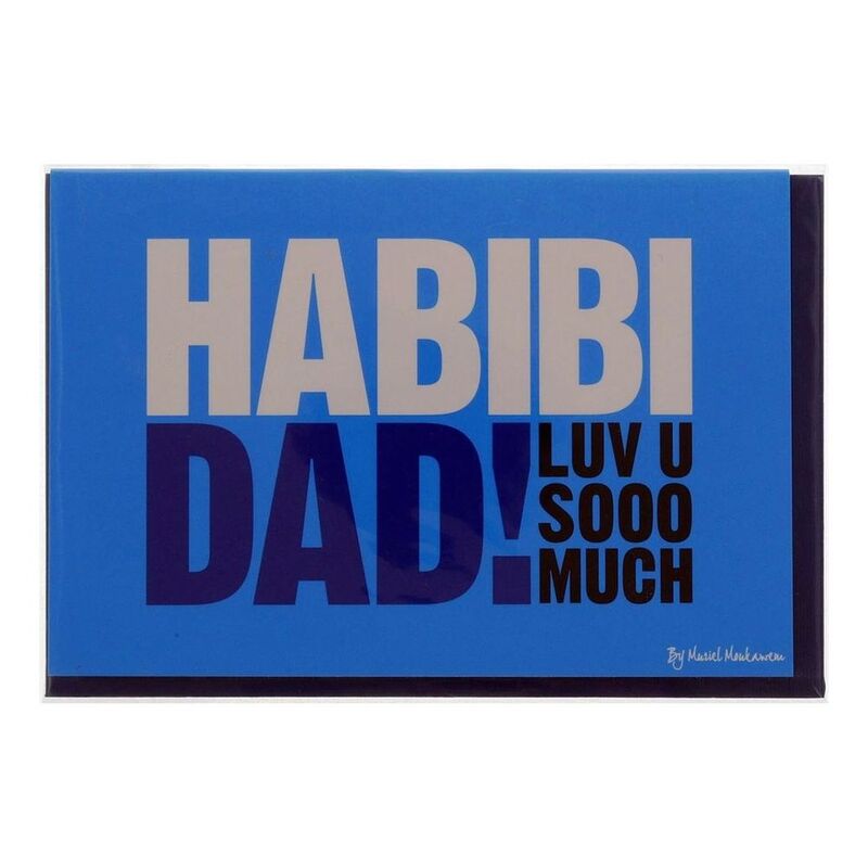Mukagraf Habibi Dad Luv U Sooo Much Greeting Card (17 x 11.5cm) Mukagraf Habibi Dad Luv U Sooo Much Greeting Card (17 x 11.5cm)