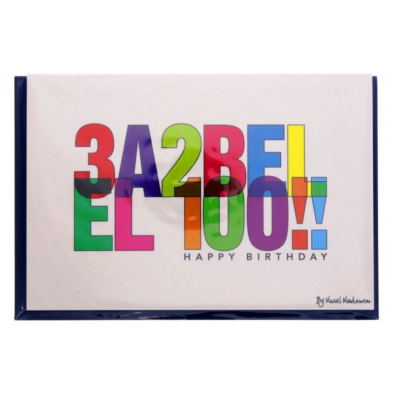 Mukagraf Oabel El 100 Greeting Card (17 x 11.5cm) Mukagraf Oabel El 100 Greeting Card (17 x 11.5cm)