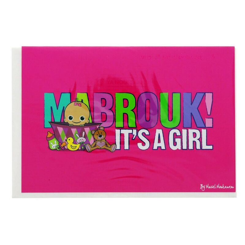 Mukagraf Mabrouk It's A Girl Greeting Card (17 x 11.5cm)