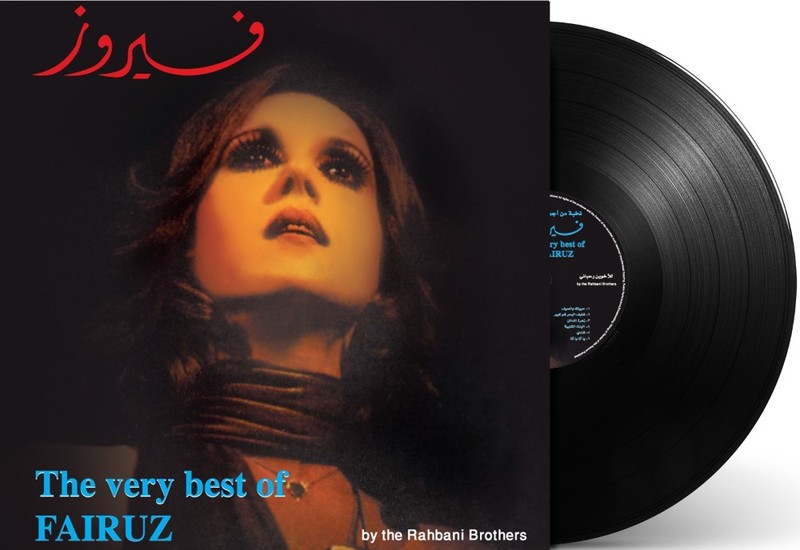 The Very Best Of | Fairouz