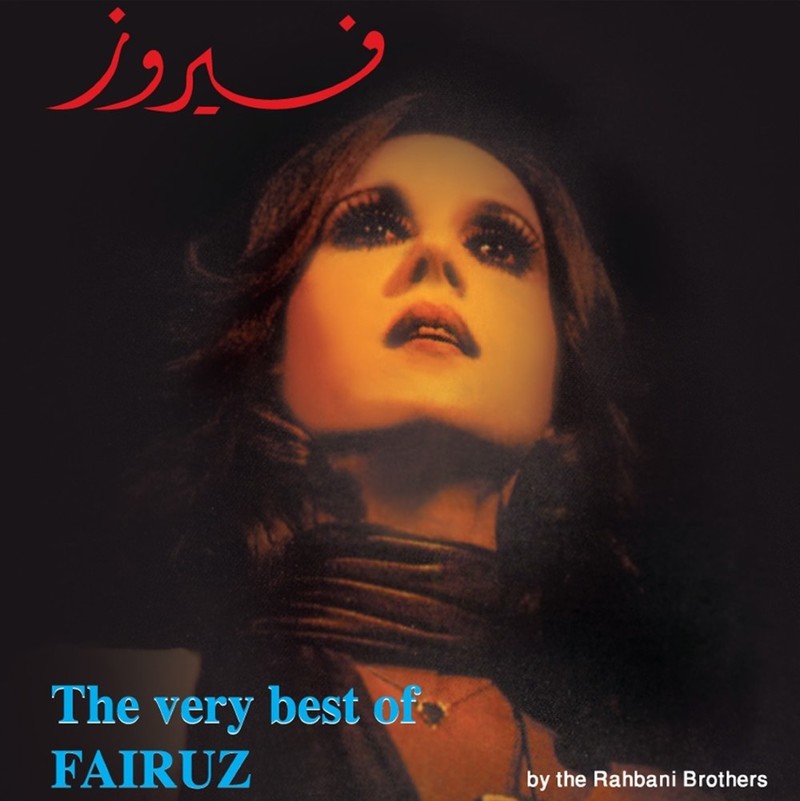 The Very Best Of | Fairouz The Very Best Of | Fairouz
