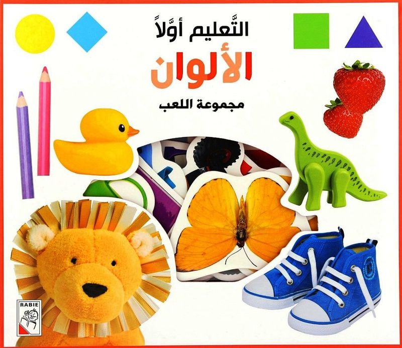 الألوان - التعليم أولاً الألوان - التعليم أولاً