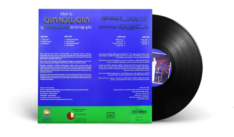 Tribute To Oum Koulsoum | Omar Khorshid