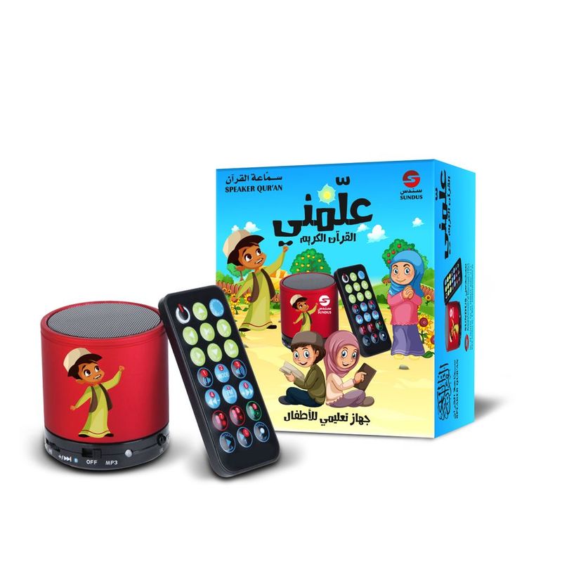 Teach Me Quran Speaker Teach Me Quran Speaker
