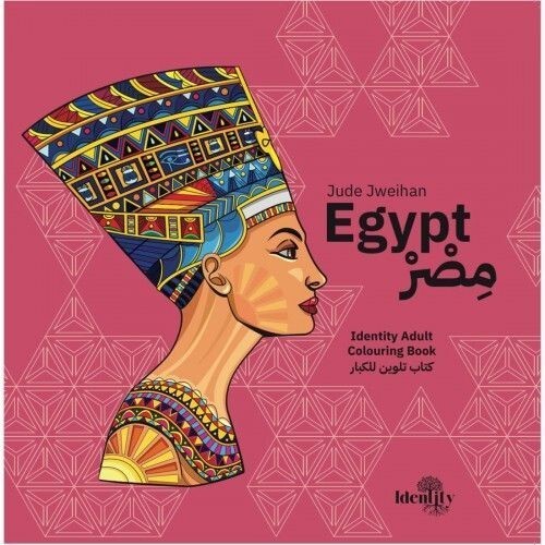 Egypt Identity Colouring Book | Jude Jweihan Egypt Identity Colouring Book | Jude Jweihan
