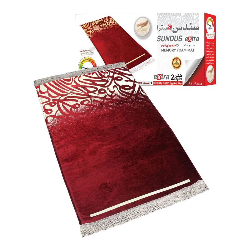 Sundus Extra Foam Prayer Mat Maroon (80 x 110 cm)