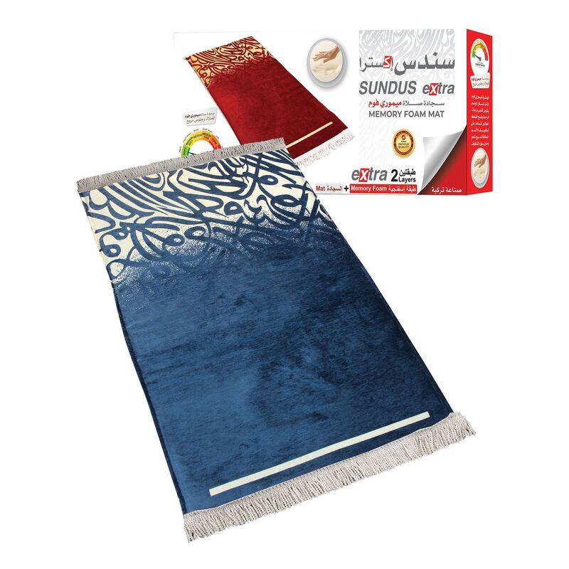 Sundus Extra Foam Prayer Mat Navy Blue (80 x 110 cm)