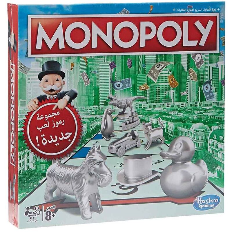 Hasbro Gaming Classic Monopoly (Arabic) Game Hasbro Gaming Classic Monopoly (Arabic) Game
