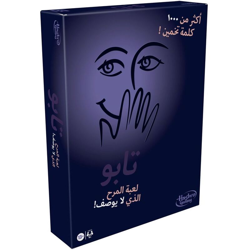 Hasbro Gaming Taboo Board Game (Arabic) Hasbro Gaming Taboo Board Game (Arabic)