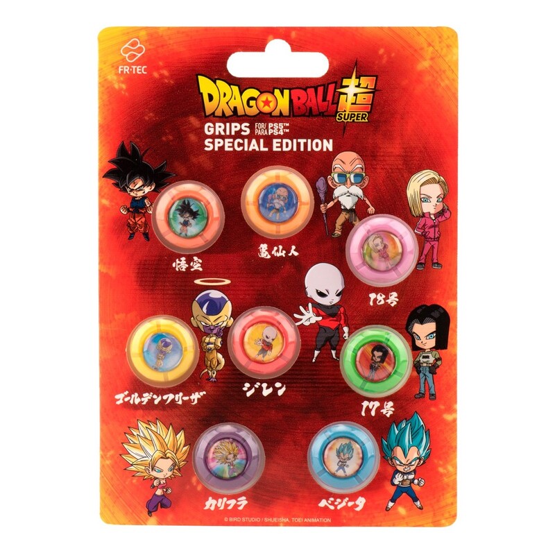 FR-TEC PS4 Dragon Ball Grips Set Fighters FR-TEC PS4 Dragon Ball Grips Set Fighters