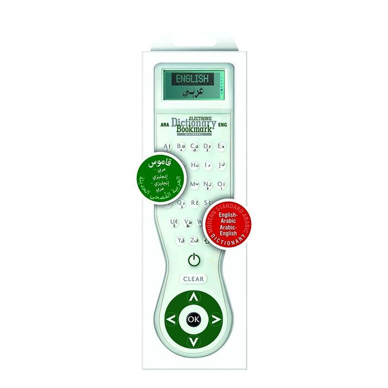 If Electronic Dictionary Bookmark - Arabic to English (Translation)