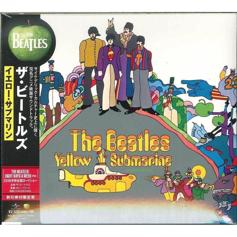 Yellow Submarine (Japan Limited Edition) | The Beatles