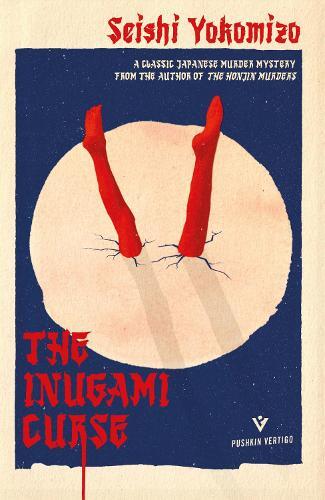 The Inugami Curse | Seishi Yokomizo